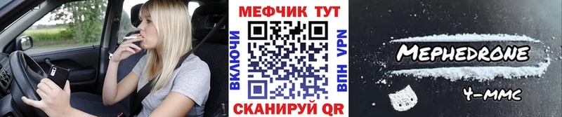 Что такое Гвардейск Cocaine  Меф мяу мяу  Амфетамин  Бошки Шишки  APVP 