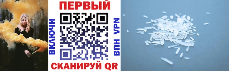 АМФЕТАМИН Premium Гвардейск