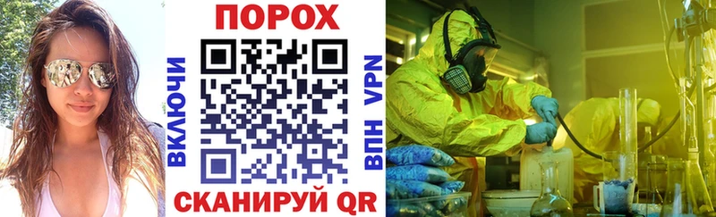 дарнет шоп  Гвардейск  Amphetamine Розовый 