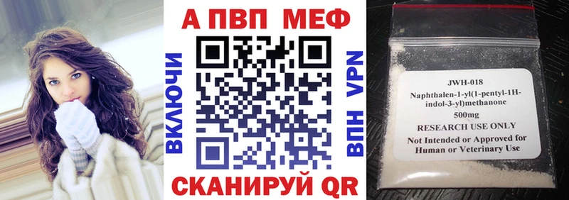Alfa_PVP СК КРИС  блэк спрут   Гвардейск 