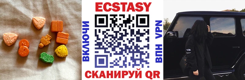 Ecstasy DUBAI  где купить наркотик  Гвардейск 
