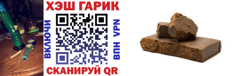 blacksprut ссылка  продажа наркотиков  Гвардейск  Гашиш убойный 