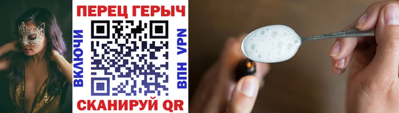 мориарти как зайти Гвардейск ГЕРОИН Heroin где купить наркотик