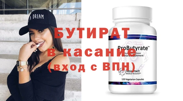 стаф Гусь-Хрустальный