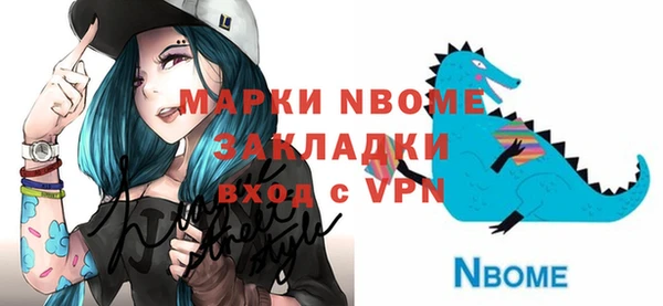 соль курить ск Гусиноозёрск