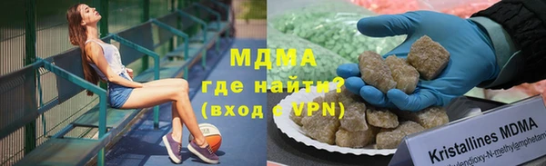 мдма Дмитров