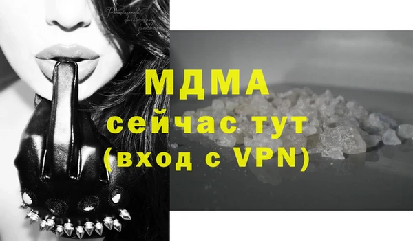 мдма Дмитров