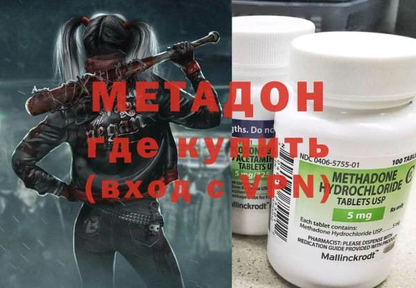 альфа пвп Дмитровск