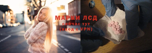 соль курить ск Гусиноозёрск