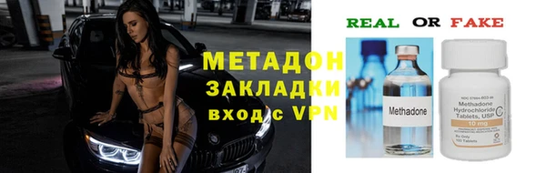 стаф Гусь-Хрустальный