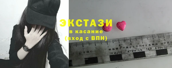 соль курить ск Гусиноозёрск