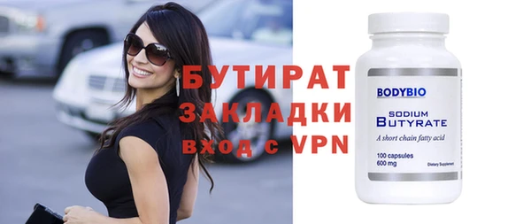 соль курить ск Гусиноозёрск