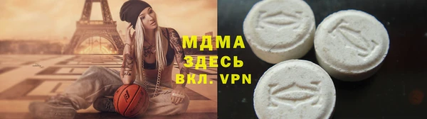 синтетический гашиш Гусев