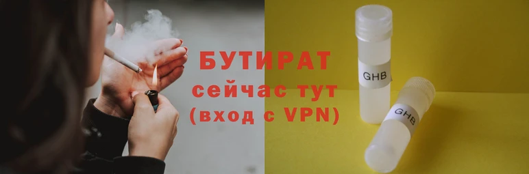 синтетический гашиш Гусев