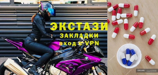 синтетический гашиш Гусев