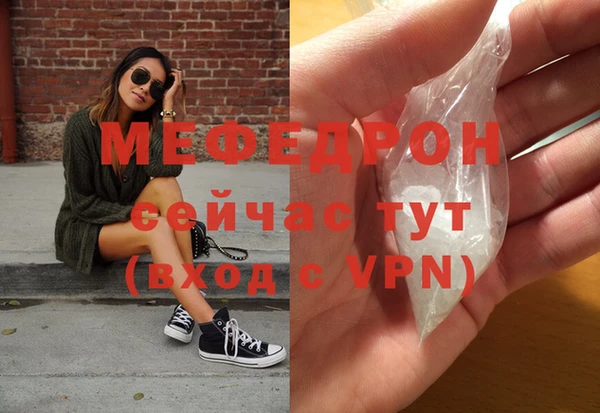 синтетический гашиш Гусев