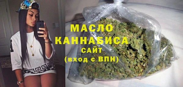 соль курить ск Гусиноозёрск