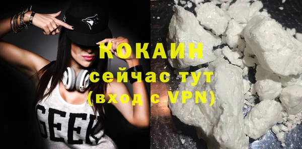 синтетический гашиш Гусев