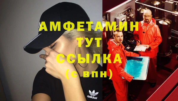 синтетический гашиш Гусев