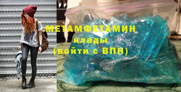 соль курить ск Гусиноозёрск