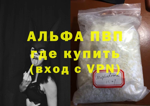 мдма Дмитров