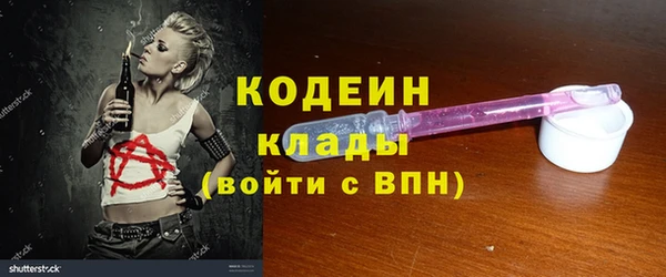 синтетический гашиш Гусев