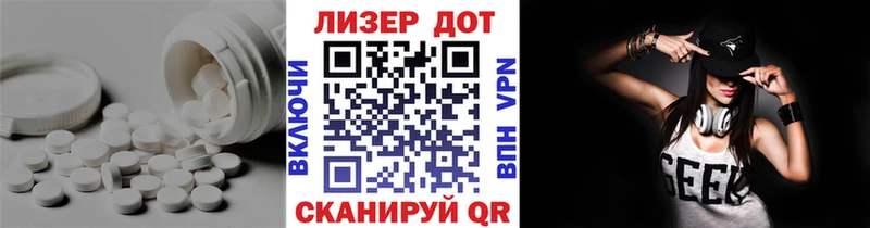 ЛСД экстази кислота  mega tor  Гвардейск 