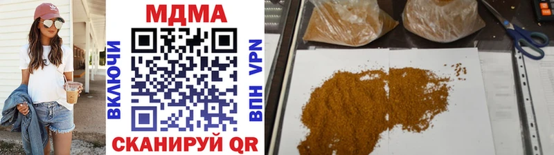 MDMA crystal  Гвардейск 