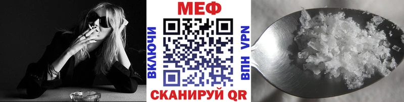 МЯУ-МЯУ 4 MMC Гвардейск