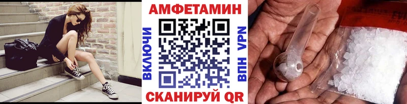 Метамфетамин Декстрометамфетамин 99.9%  Гвардейск 