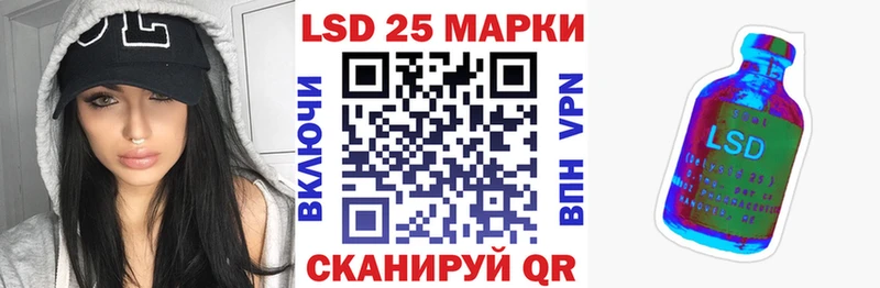 Марки 25I-NBOMe 1,5мг  Гвардейск 