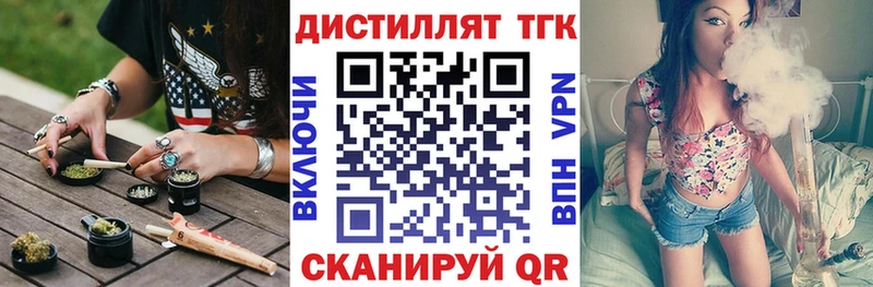 ОМГ ОМГ как войти  Гвардейск  shop состав  ТГК вейп с тгк 